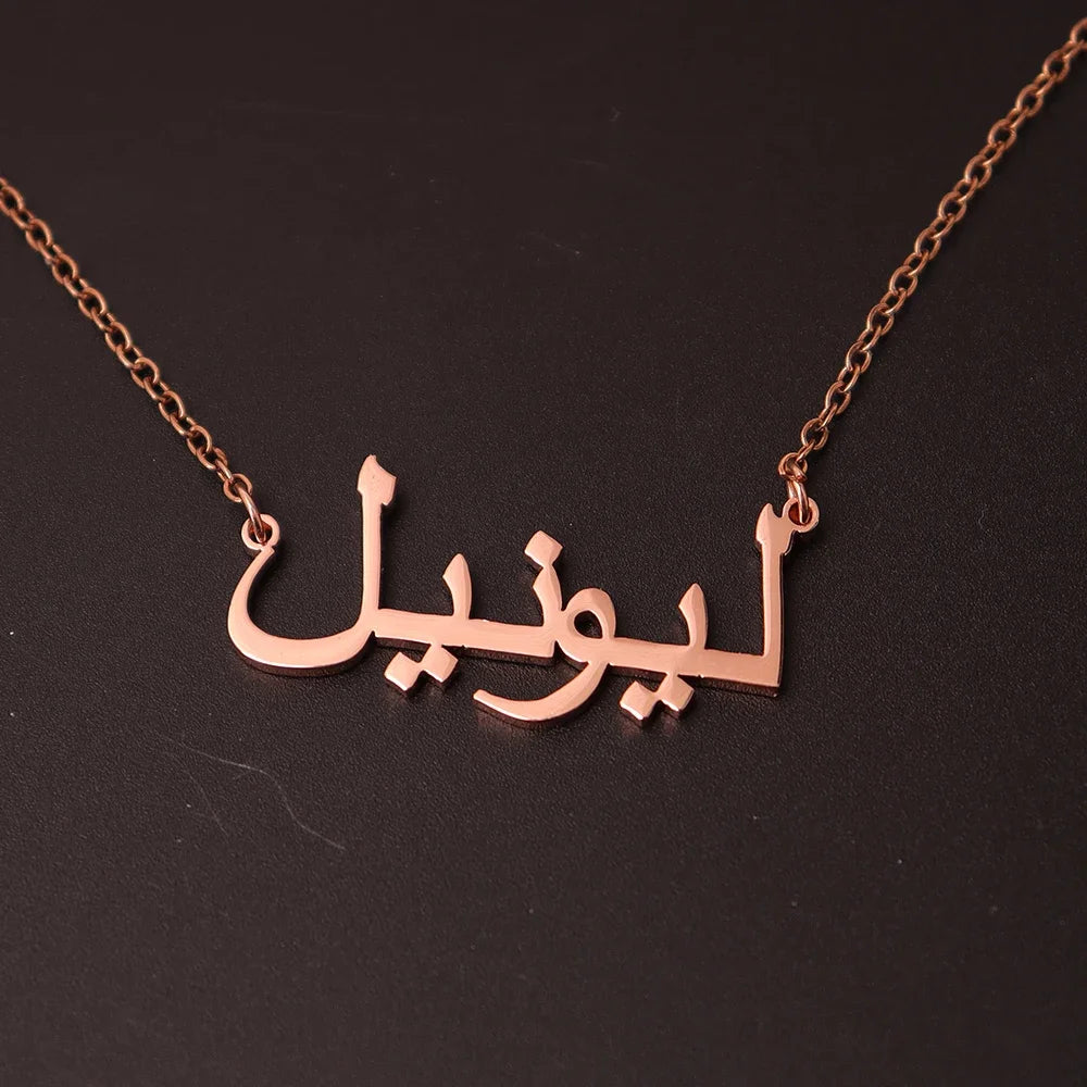 Personalized Name Necklace – Custom Stainless Steel Jewelry | Birthday Gift for Her | Bridesmaid | Mother's Day