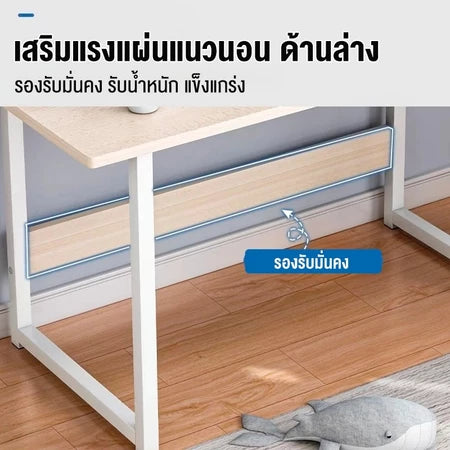 โต๊ะคอมพิวเตอร์อเนกประสงค์ วางโน้ตบุ๊ก ขนาดเล็กกระทัดรัด น้ำหนักเบา เคลื่อนย้ายสะดวก เหมาะกับทุกมุมบ้าน